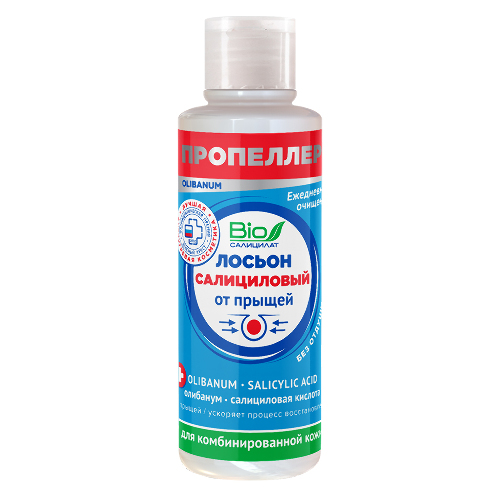 Пропеллер салициловый лосьон от прыщей для комбинированной кожи 100 мл