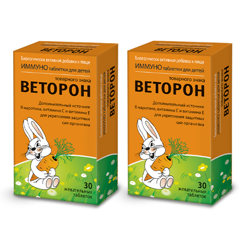 Набор из 2-х уп Веторон для детей таблетки со скидкой  200 руб