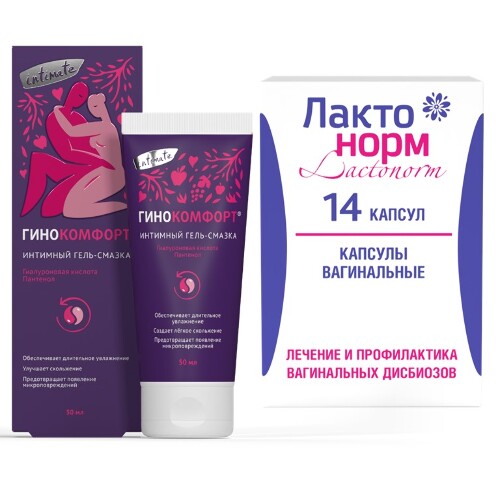 Набор Лактонорм 14 шт. капсулы + Гинокомфорт гель-смазка интимный