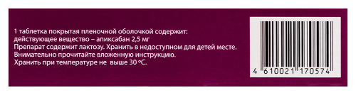 ЭЛИКВИС
