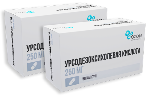 Набор из 2-х упаковок Урсодезоксихолевая кислота 250мг №50 со скидкой!