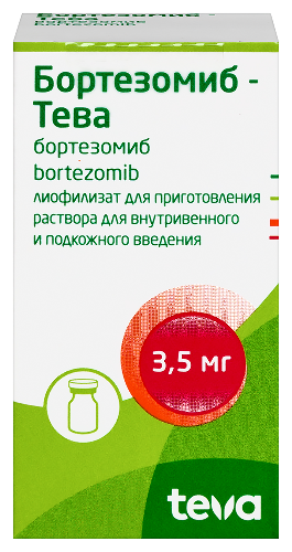 Купить Бортезомиб-тева 3,5 мг 1 шт. флакон лиофилизат для приготовления раствора для внутривенного и подкожного введения цена