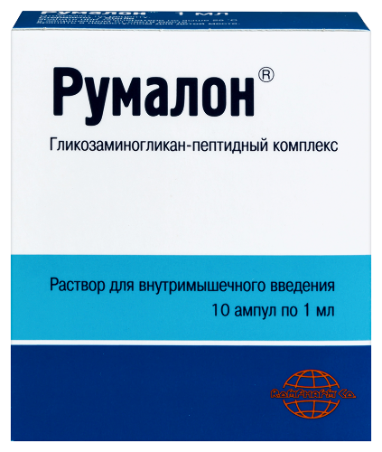 Румалон раствор для внутримышечного введения 1 мл ампулы 10 шт.