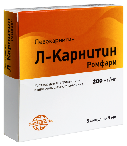 Л-карнитин ромфарм 200 мг/мл раствор для внутривенного и внутримышечного введения 5 мл ампулы 5 шт.