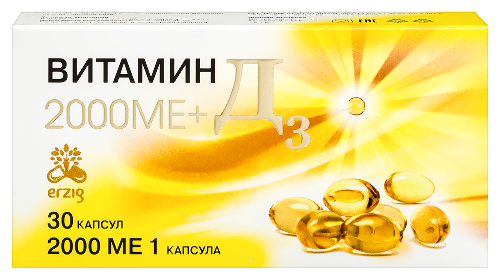 Витамин д 3 2000 МЕ+ 30 шт. капсулы массой 450 мг/блистер - цена 303 руб., купить в интернет аптеке в Москве Витамин д 3 2000 МЕ+ 30 шт. капсулы массой 450 мг/блистер, инструкция по применению