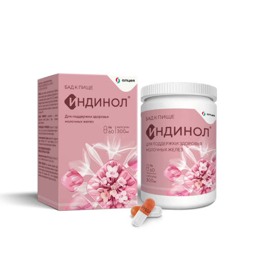 ИНДИНОЛ