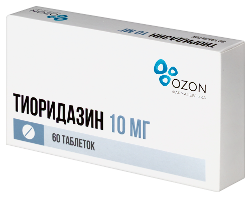 ТИОРИДАЗИН