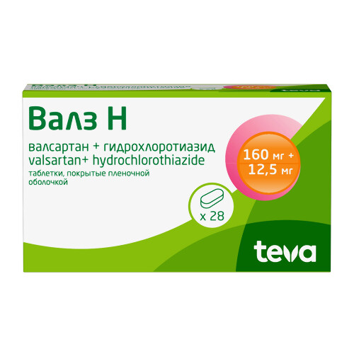 Валз н 160 мг + 12,5 мг 28 шт. таблетки, покрытые пленочной оболочкой