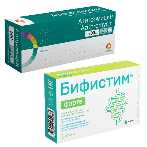 Набор Бифистим Форте №10 капс + Азитромицин 500 (рафарма) №3 табл