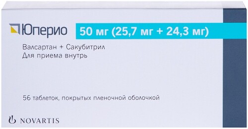 Юперио 50 мг 56 шт. таблетки, покрытые пленочной оболочкой