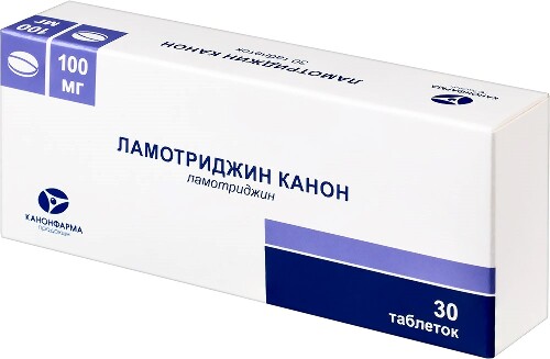 ЛАМОТРИДЖИН КАНОН