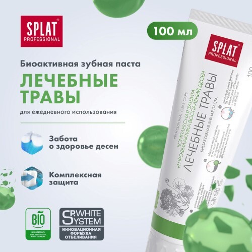ЗУБНАЯ ПАСТА СПЛАТ ЛЕЧЕБНЫЕ ТРАВЫ