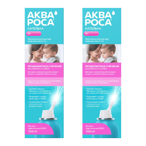Набор "2 упаковки по цене 1-й" - АкваРоса Капелька 150мл баллон аэрозольный душ