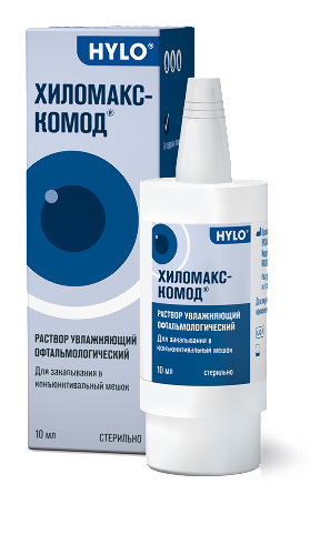 ХИЛОМАКС-КОМОД