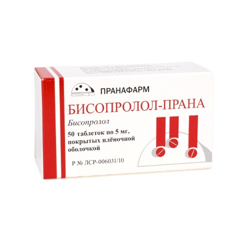 Купить Бисопролол-прана 5 мг 50 шт. таблетки, покрытые пленочной оболочкой цена