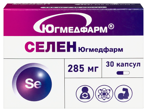 Селен 30 шт. капсулы массой 285 мг/югмедфарм