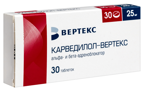 КАРВЕДИЛОЛ-ВЕРТЕКС