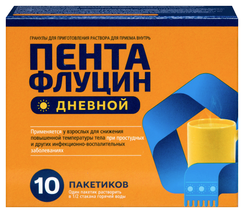 Пентафлуцин дневной 5 гр 10 шт. пакет гранулы для приготовления раствора