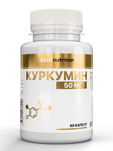 Купить Atech nutrition куркумин 60 шт. капсулы массой 620 мг по цене 479 руб в Москве Atech nutrition куркумин 60 шт. капсулы массой 620 мг
