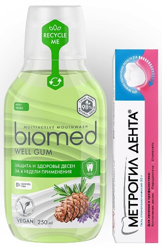 Набор - Метрогил дента гель для десен 20 гр+ Biomed комплексный ополаскиватель для полости рта здоровье десен 250 мл