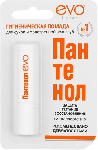 Купить Evo пантенол губная помада гигиеническая 2,8 по цене 112 руб в Москве Evo пантенол губная помада гигиеническая 2,8