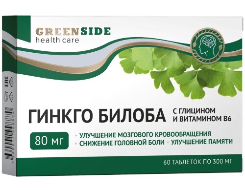 Green side гинкго билоба с глицином и витамином в 6 60 шт. таблетки массой 300 мг