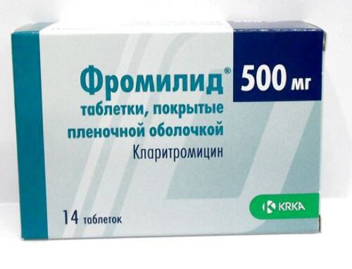 Фромилид 500 мг 14 шт. таблетки, покрытые пленочной оболочкой