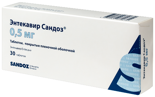 ЭНТЕКАВИР САНДОЗ