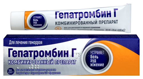 Гепатромбин г мазь 20 гр