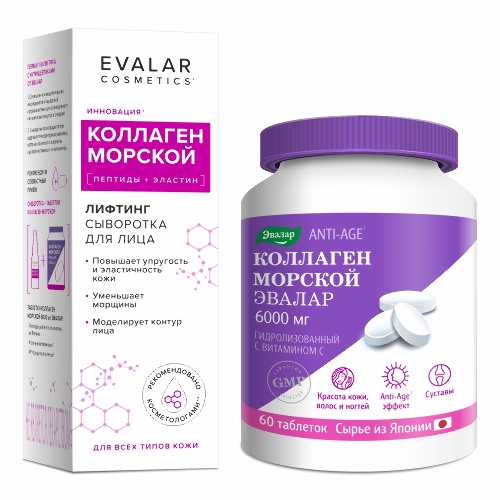 Набор Коллаген морской Эвалар 6000мг №60 таб п/о по 1,2г + Сыворотка для лица Коллаген морской лифтинг 30мл