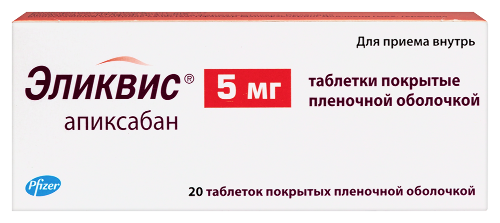 Купить Эликвис 5 мг 20 шт. таблетки, покрытые пленочной оболочкой цена