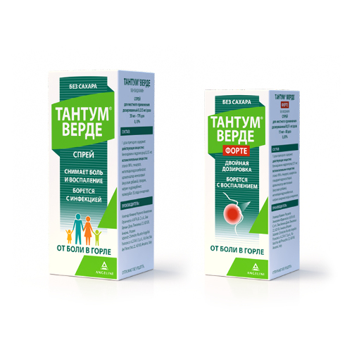 Набор Тантум верде спрей + Тантум верде форте спрей со скидкой