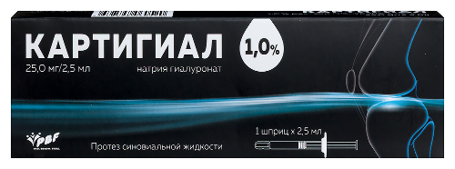 Картигиал протез синовиальной жидкости 1% 2,5 мл 1 шт. шприц