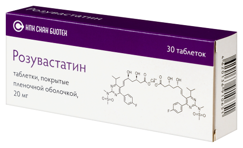 РОЗУВАСТАТИН