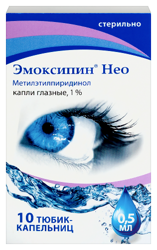 Эмоксипин нео 1% 10 шт. тюбик/капельница капли глазные 0,5 мл