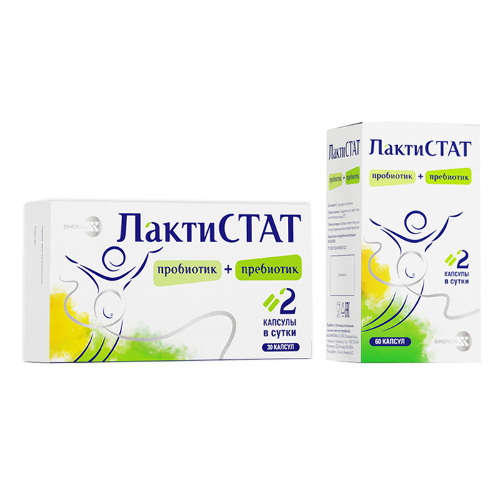 Набор ЛАКТИСТАТ ПРОБИОТИК+ПРЕБИОТИК N30 КАПС ПО 600МГ + ЛАКТИСТАТ ПРОБИОТИК+ПРЕБИОТИК N60 КАПС ПО 600МГ со скидкой