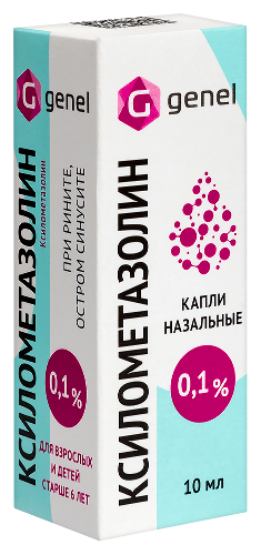 КСИЛОМЕТАЗОЛИН