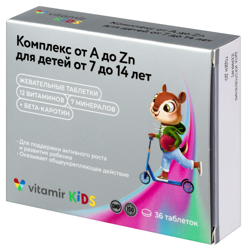 ОТ А ДО ЦИНКА ВИТАМИННО-МИНЕРАЛЬНЫЙ КОМПЛЕКС ДЛЯ ДЕТЕЙ ОТ 7 ДО 14 ЛЕТ