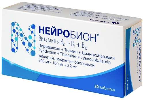 Нейробион 20 шт. таблетки, покрытые оболочкой