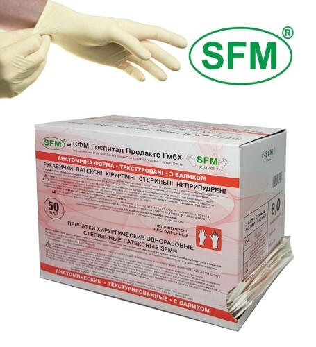 Перчатки хирургические sfm латексные стерильные №8,0 50 пар/натуральный анатомические неопудренные текстурированные внутреннее полимерное покрытие