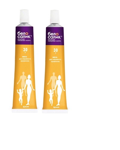 Набор из 2х уп Белосалик мазь 30г по специальной цене