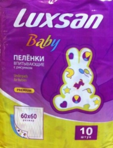 Купить Пеленки luxsan baby впитывающие с рисунком 60х60 10 шт. цена