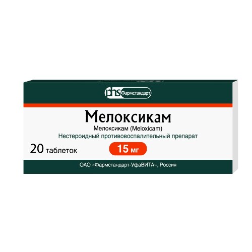 Купить Мелоксикам 15 мг 20 шт. таблетки цена