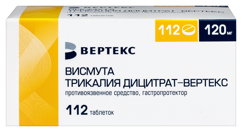 Висмута трикалия дицитрат-вертекс 120 мг 112 шт. блистер таблетки, покрытые пленочной оболочкой