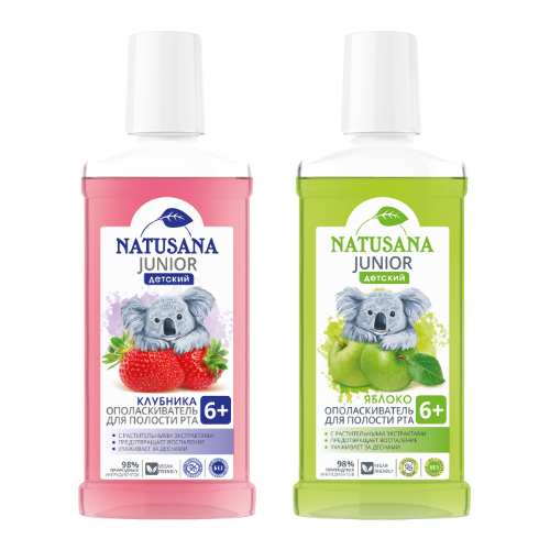 НАБОР NATUSANA ОПОЛАСКИВАТЕЛЬ ДЛЯ ПОЛОСТИ РТА ДЕТСКИЙ JUNIOR 6+: СО ВКУСОМ КЛУБНИКИ + СО ВКУСОМ ЯБЛОКА со скидкой