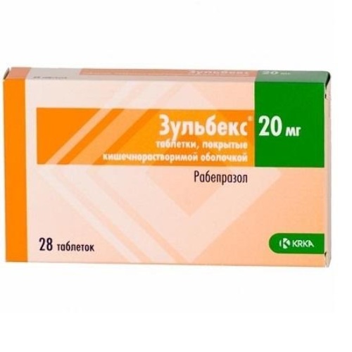 Зульбекс 20 мг 28 шт. таблетки