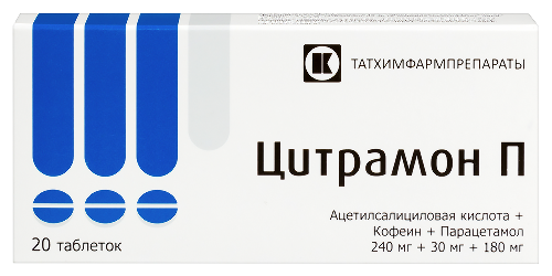 Купить Цитрамон п 240 мг + 30 мг + 180 мг 20 шт. таблетки цена