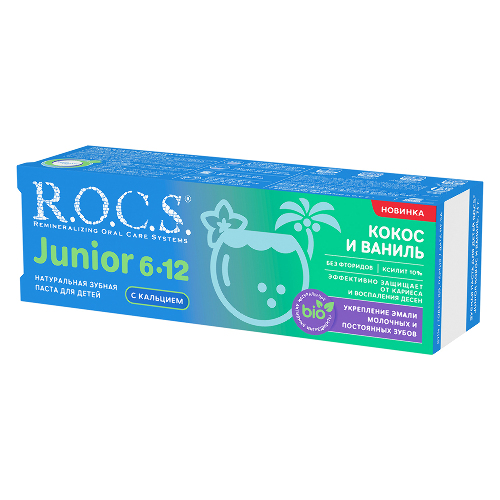 Rocs зубная паста junior кокос и ваниль для детей 74 гр