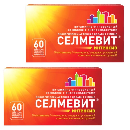Набор 1+1 витамины Селмевит Интенсив №60 - 120 таблеток со скидкой