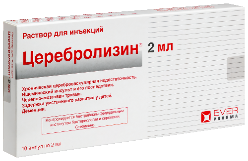 ЦЕРЕБРОЛИЗИН